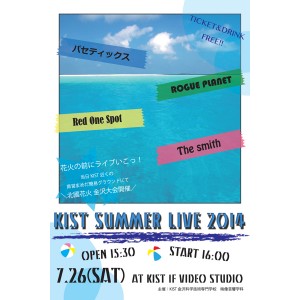 zzsummerlive