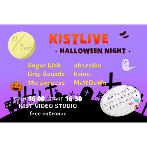 kistlive-15hal