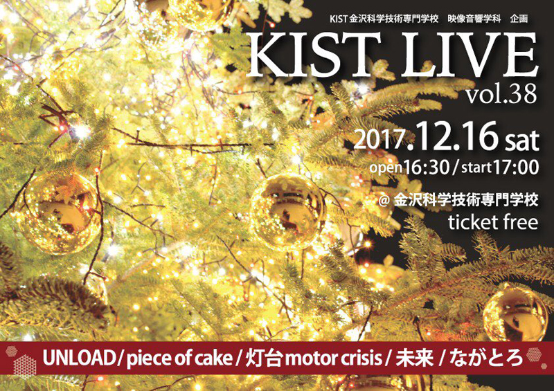 kistlive38b