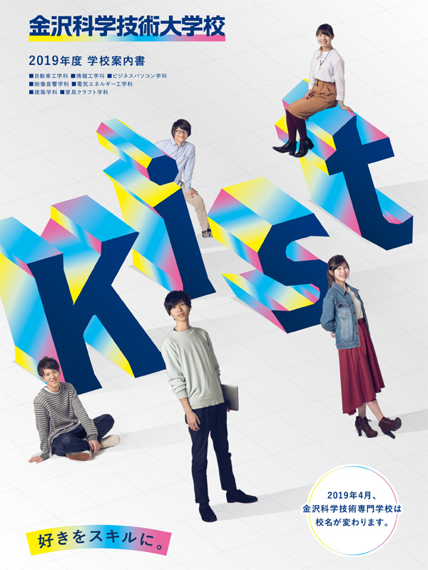 hyoushi2019a